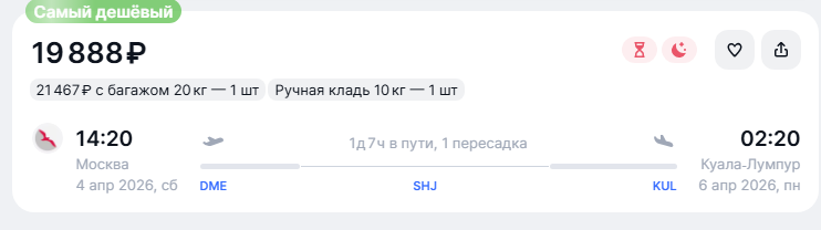 Большая распродажа Air Arabia: билеты от 3200 рублей!