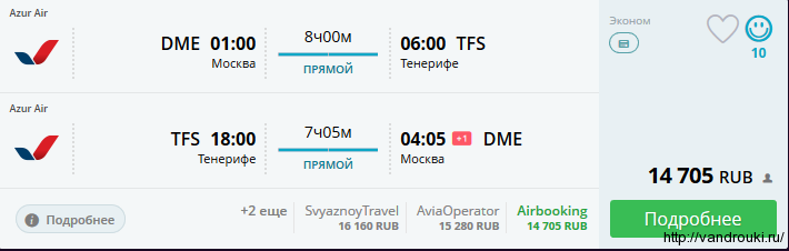 Москва куба авиабилеты прямой рейс цена