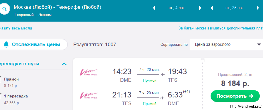 авиабилеты анталия санкт петербург прямой рейс цена