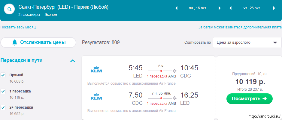 Купить билет на самолет спб дубай авиабилеты таджикистан екатеринбург прямой рейс