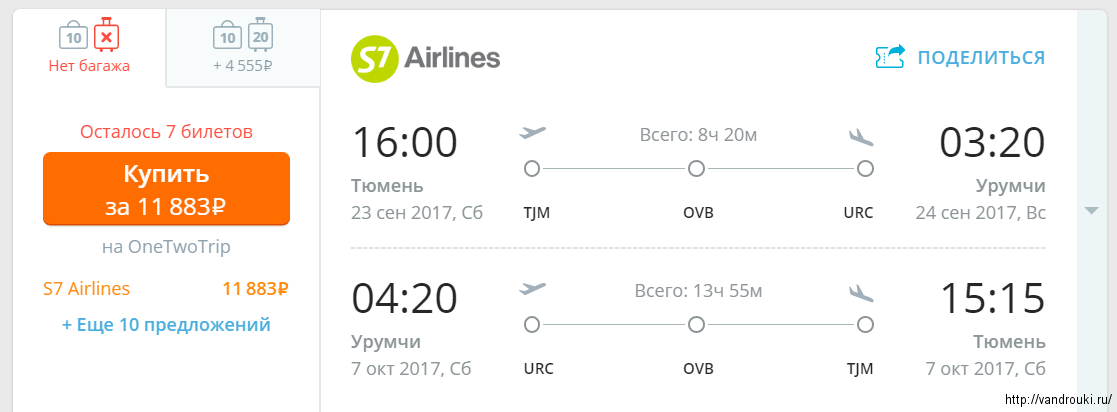 билеты санкт петербург сеул авиабилеты