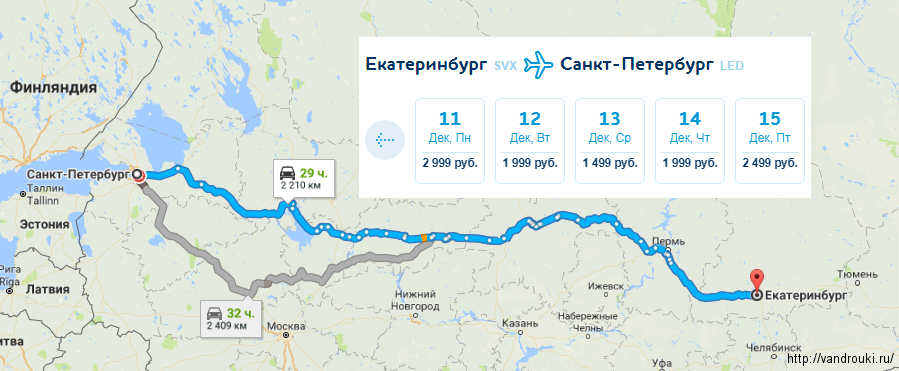 Екатеринбург санкт петербург авиабилеты расстояние на машине стоимость авиабилета с новосибирска до иркутска