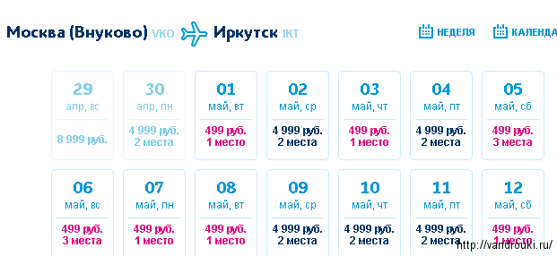 Цена билета на самолет на байкал азимут купить авиабилеты официальный сайт