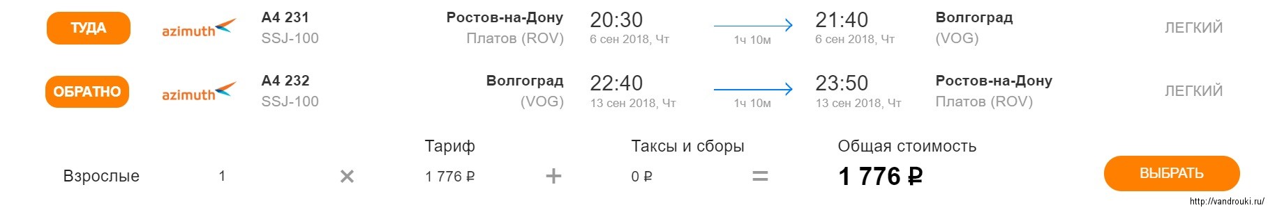 Казань петербург самолетом расписание