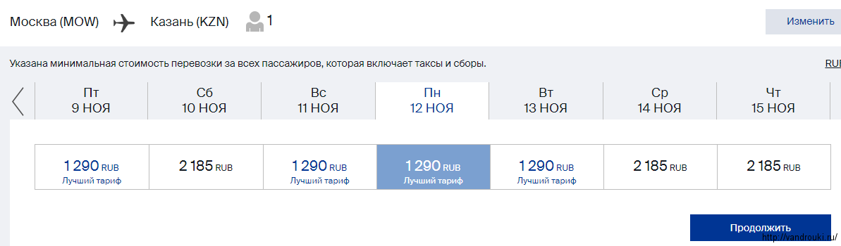 Авиабилеты из нальчика в ростов авиабилет узбекистан москва сколько билет