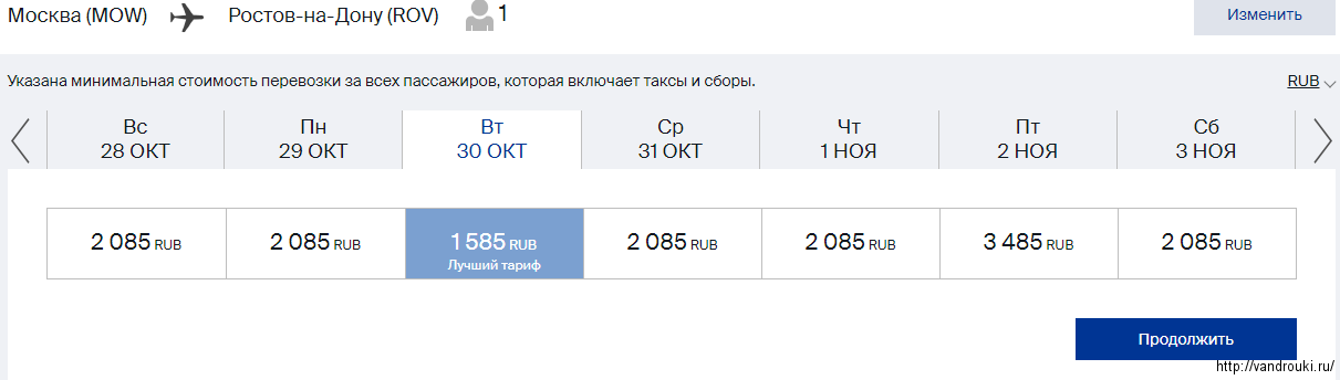 Нижний новгород адлер авиабилеты прямые рейсы цена купить авиабилет на самолет москва калининград