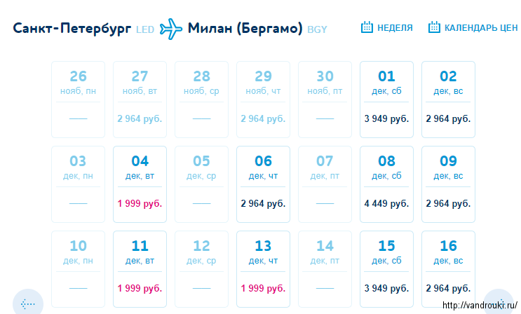 Билеты на самолет спб махачкала цена цена билетов на самолет москва ульяновск