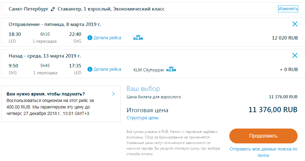 Киев барселона прямой рейс авиабилеты авиабилеты из братска в москву цена