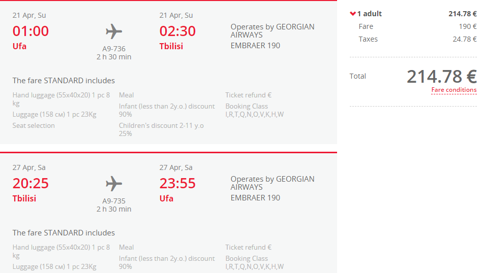 билеты минск тбилиси самолет прямой рейс