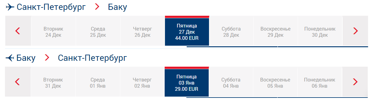 билеты на самолет санкт петербург баку цена