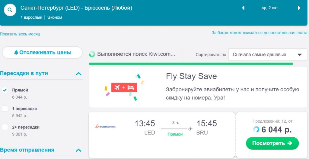 Билеты санкт петербург ессентуки самолет авиабилеты в казань из праги