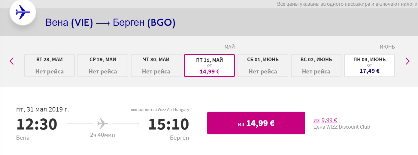 Билет на самолет запорожье москва цена сколько стоит билет для ребенка на самолет