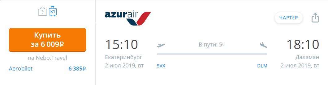 Дешевый авиабилет в даламан льготные авиабилеты из иркутска в москву