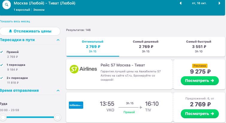 Екатеринбург самарканд авиабилеты цены прямой
