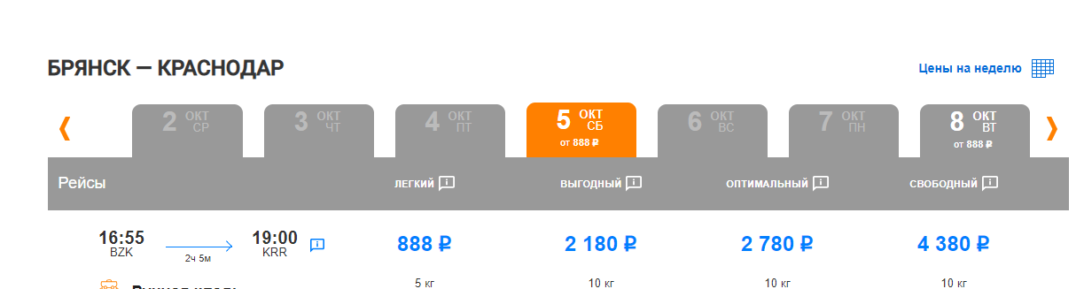 Билеты нижний новгород ставрополь самолет билеты на самолет отзывы