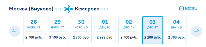 стоимость авиабилета из москвы до кемерово