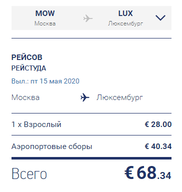 Aegean: полеты из России в Европу всего от 2570 рублей!