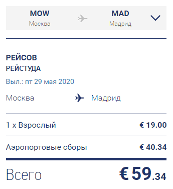 Aegean: полеты из России в Европу всего от 2570 рублей!
