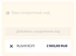 Air France: скидка 2000 рублей на полеты из Москвы и Петербурга!