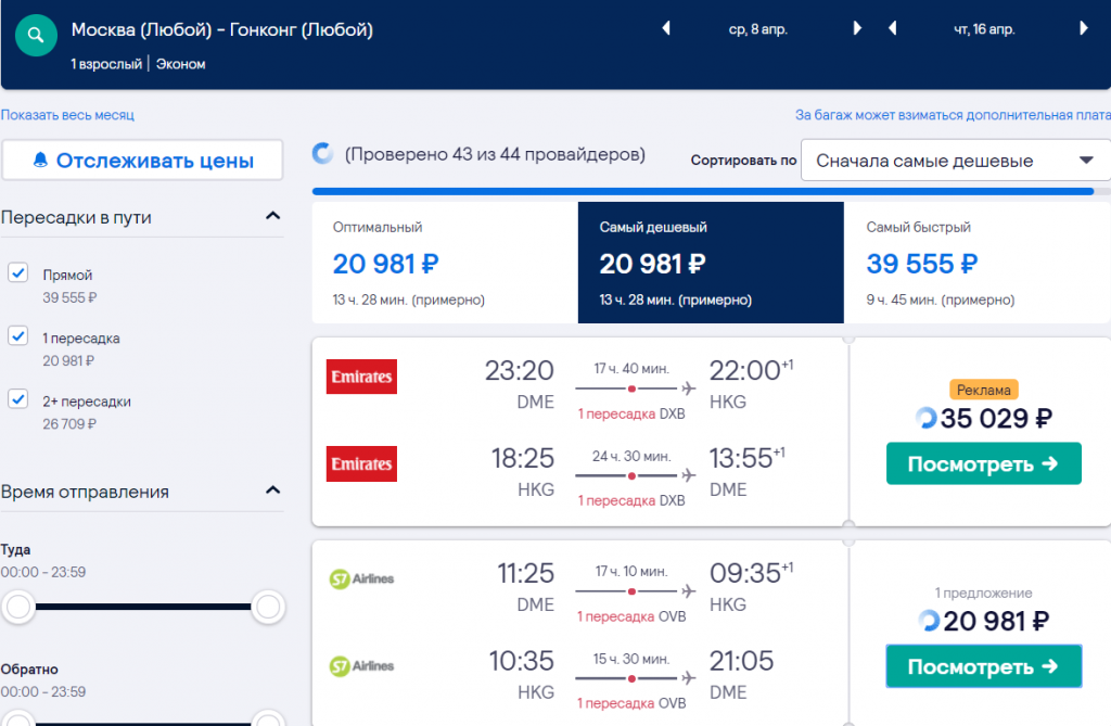 Авиабилеты до санкт петербурга из нижневартовска оренбург екатеринбург авиабилеты цена