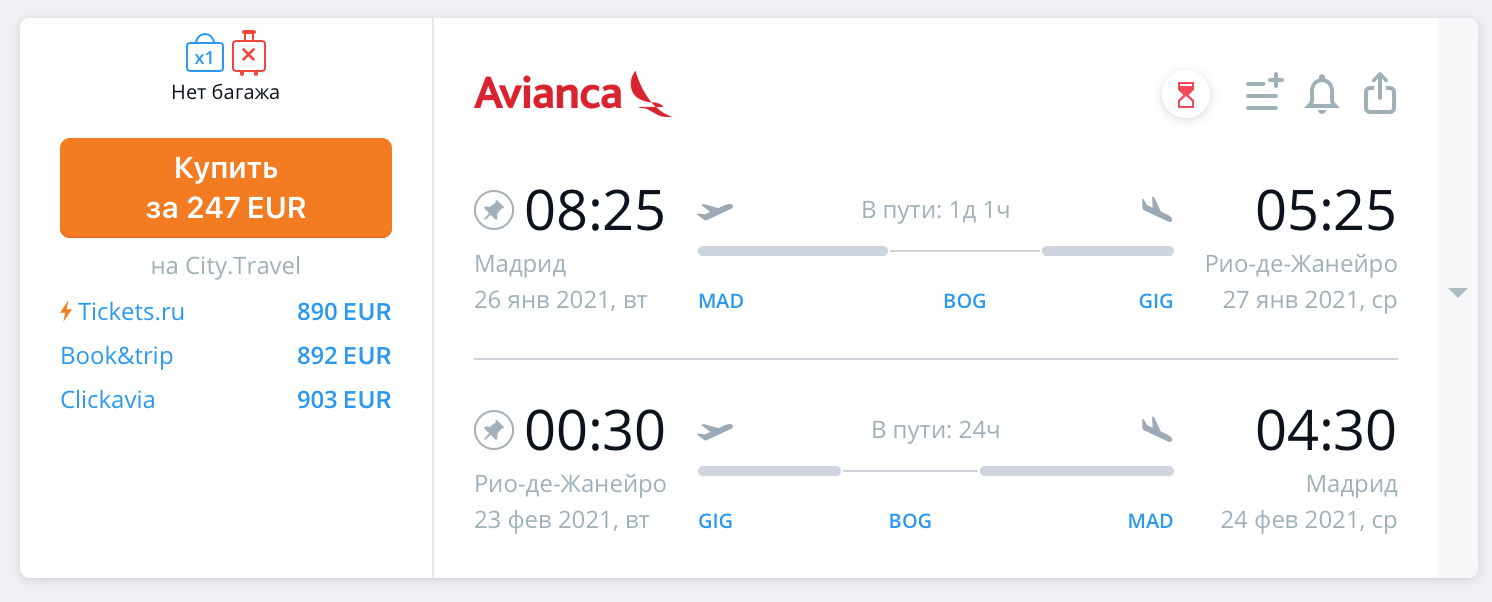 санкт петербург оренбург авиабилеты прямой рейс расписание