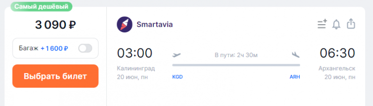Авиабилет до москвы от якутска до купить авиабилет симферополь хабаровск