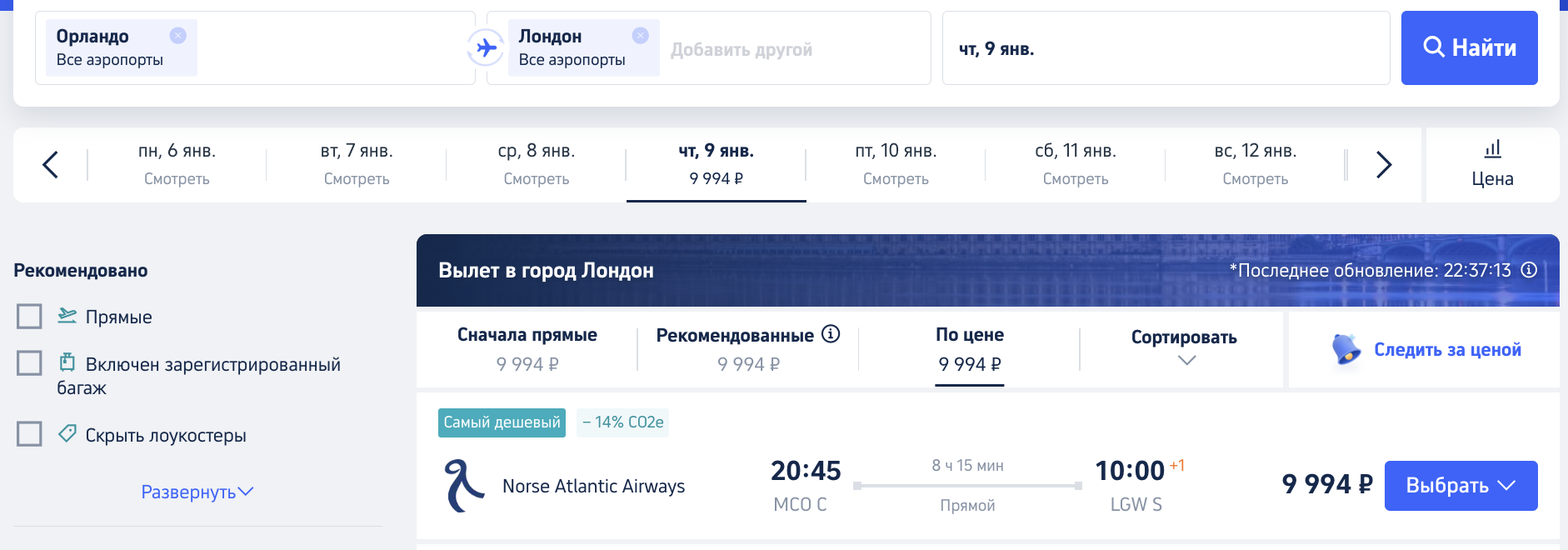 Если вы из тех. Если вы из тех